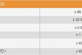 二正辛基氧化錫 二正辛基氧化錫